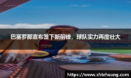 IM电竞官方