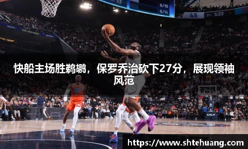 IM电竞官网