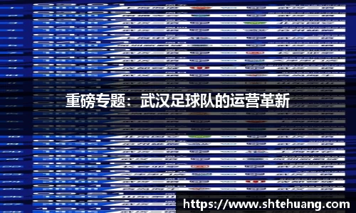 IM电竞官方